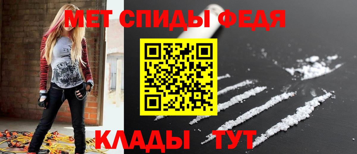 АМФ Premium  Вход с VPN  Амфетамин  Арзамас  АМФ 