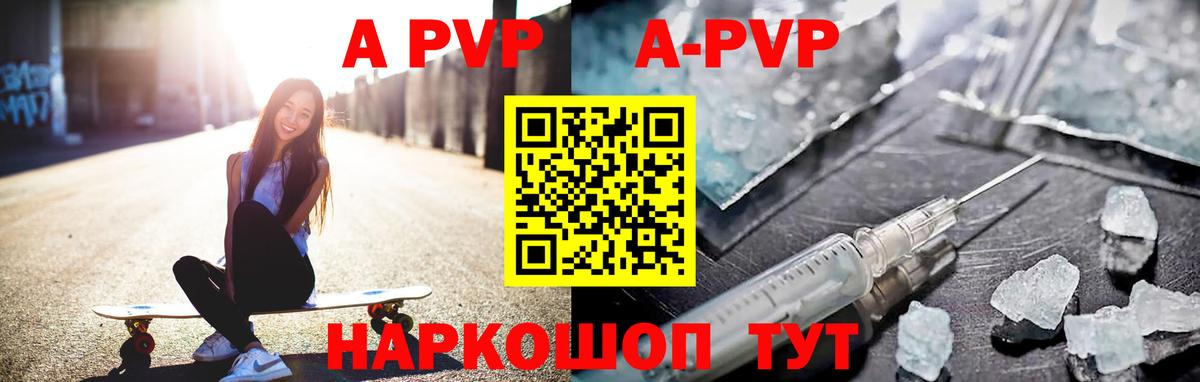 Альфа ПВП СК Арзамас