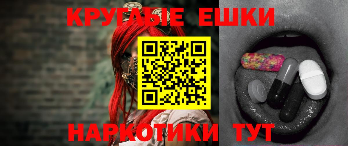 Ecstasy  Ecstasy MDMA  Вход с VPN  Экстази таблы  Арзамас 