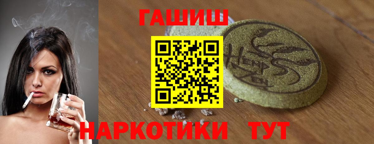 Арзамас  Гашиш  Вход с VPN  ГАШИШ Premium  ГАШИШ индика сатива 