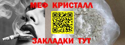 мефедрон VHQ Лесосибирск
