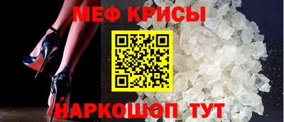 мефедрон VHQ Лесосибирск