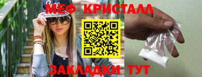 мефедрон VHQ Лесосибирск