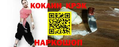 мефедрон VHQ Лесосибирск