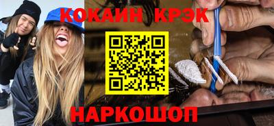 мефедрон VHQ Лесосибирск