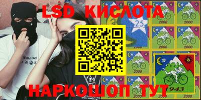кокс Ликино-Дулёво