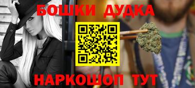 кокс Ликино-Дулёво
