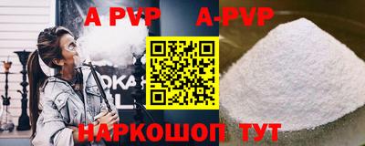 a pvp Ливны