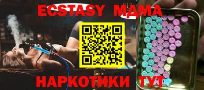 мефедрон VHQ Лесосибирск