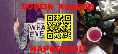 мефедрон VHQ Лесосибирск