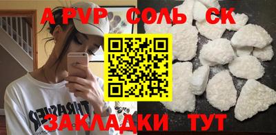 a pvp Ливны