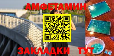 мефедрон VHQ Лесосибирск