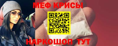 мефедрон VHQ Лесосибирск