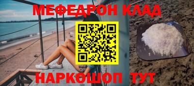 кокс Ликино-Дулёво