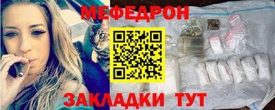 мефедрон VHQ Лесосибирск