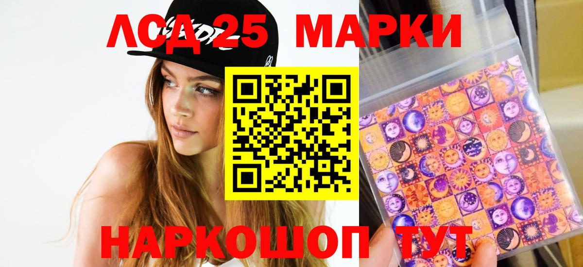 Лсд 25 экстази ecstasy  Вход с VPN  МЕГА как зайти  LSD-25 экстази кислота  Арзамас  ЛСД экстази 