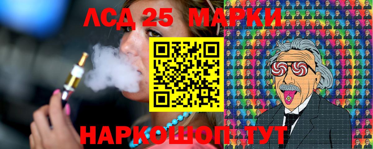 Марки NBOMe  Марки N-bome 1,5мг  Арзамас  Вход с VPN  Марки N-bome 1,5мг 