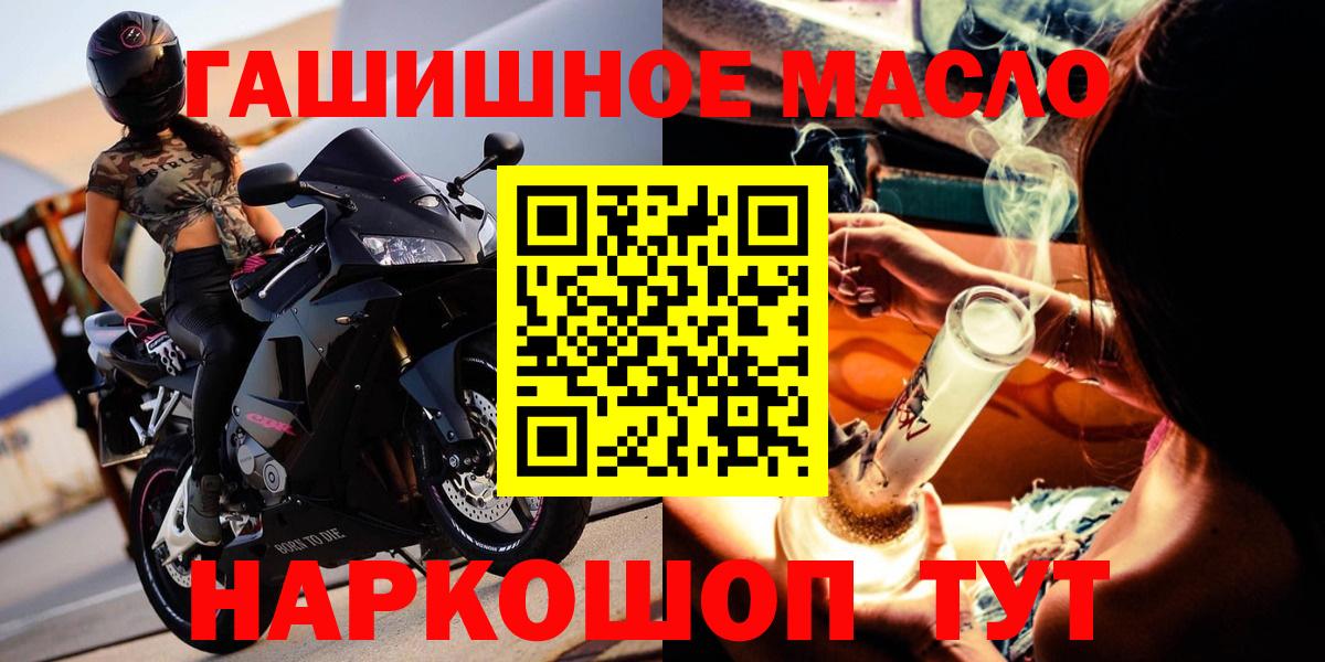 Дистиллят ТГК жижа  Дистиллят ТГК вейп с тгк  наркота  Вход с VPN  Арзамас 