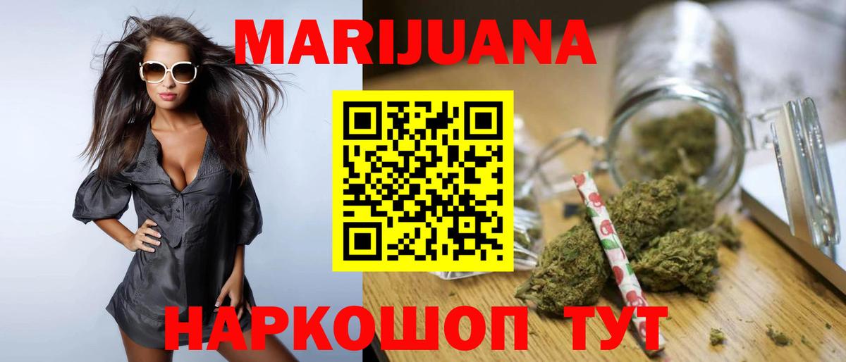 Шишки марихуана VHQ  Вход с VPN  Шишки марихуана ГИДРОПОН  Бошки марихуана марихуана  Шишки марихуана LSD WEED  Арзамас 
